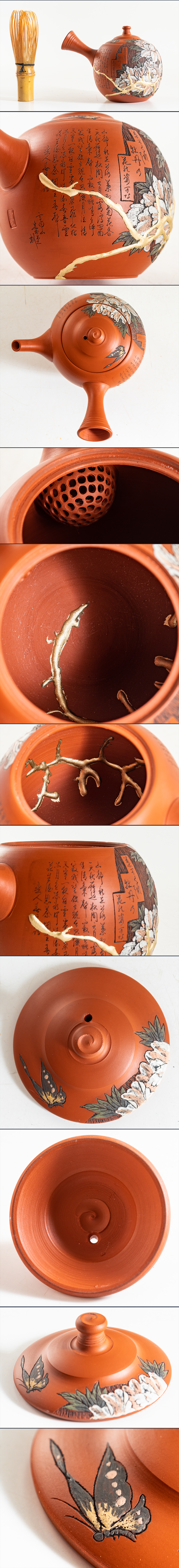 常滑焼 吉川 雪堂 造 壷堂刀 朱泥 在銘 煎茶道具 紫砂 湯沸 茶器 共箱 共布