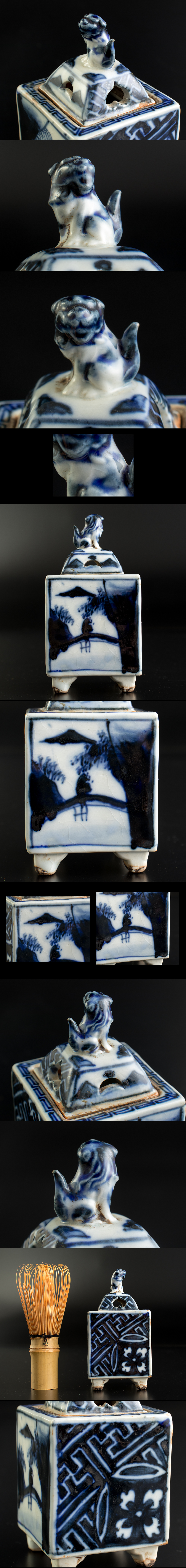 国焼 山水染付 四方形獅子蓋香炉 箱付